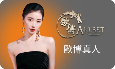 https://dev-res.t9platform.com/GamePlatform/T9/1013/14/HomePageImg_1788155303HomePageImgcasino_ab (6).png